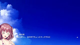 Seira Kurahashi stars in ecchi scene ending of Tsuki no Kanata de Aimashou.