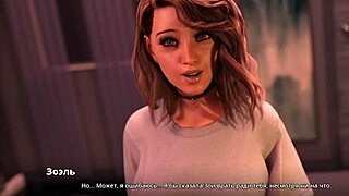 complete gameplay wvm part 63 featuring milf and teen scenes