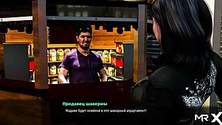 Fashion Business Kiss Me Girlfriend Episode 3 27