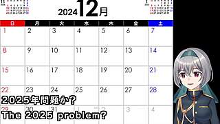 2024 last machine translated subtitles played by silent v ghost1 3