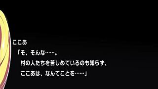 Punishing the Demon Child with Messy Sex