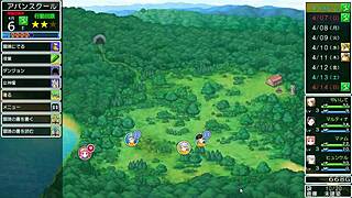 So, in this dragon academy visual novel, the monsters are really going at it, huh?