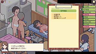 this game karada sokutei-shi no oshi-goto rj01421448 is fun