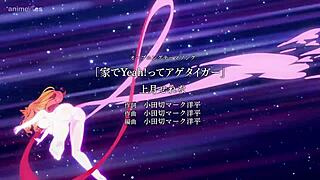 Kakushite Makina San Cap 11 Uncensored Hentai Action