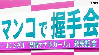 Onlygirls teen 18+s having sex on a theme park 2.