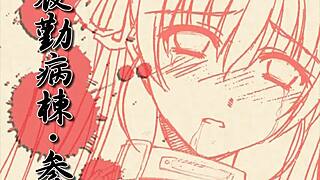 Yakin By T 3 Aka Night Shift Nurses 3 Opening Videos: Hospital Encounters With Patients And Nurses.