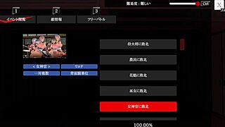 Mawaru Hagokoro Japanese Version Full Gallery 2 Blowjob Scenes