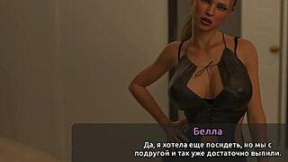 Complete gameplay thief of hearts 2 part 13!