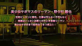 This hentai video is quite interesting.