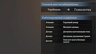 young 18+ babe naked from fitting room seduces old man creampie squirting