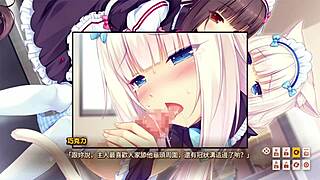 nekopara vol 1's steamy sex scene with chinese subs