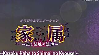 mi madrastra dice que no pero ama el monster cock hentai