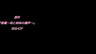 mi madrastra dice que no pero ama el monster cock hentai