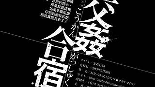 teen anime ass bounces wildly in steamy cartoon bedroom scene