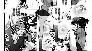 teen anime ass bounces wildly in steamy cartoon bedroom scene