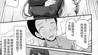 Anime Cartoon Book Showcasing Teen Foot Illustrations And Scenes