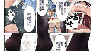 Anime Cartoon Book Showcasing Teen Foot Illustrations And Scenes