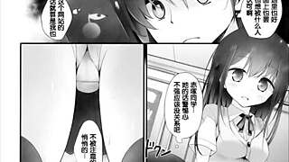 Anime Cartoon Book Showcasing Teen Foot Illustrations And Scenes