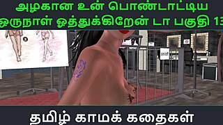 Tamil kama kathai did i fuck your pretty grandma one day part 13