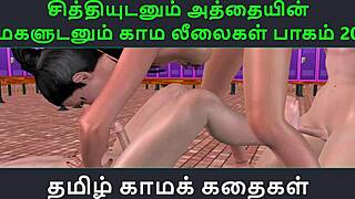 oh god chithi and athai makal's tamil kama leela part 20 blows my mind!!