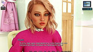 She rides that monster cock cowgirl style outdoors in Sunshine Love part 34 full hardcore gameplay