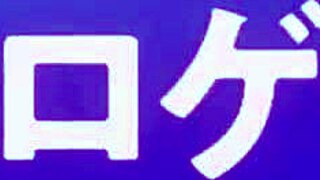 do you crave hentai 24 legendado pt the ultimate anime legend experience yet