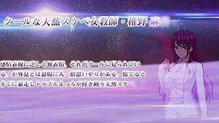 Hentai Student Pounds Teacher Cowgirl Creampie Facial Blowjob