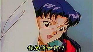 evangelion hentai instrumentality project spanish subs