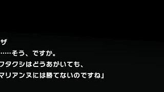 Unveil Eliza's Sleeping Beauty Mystery in Magicami DX Japanese Edition