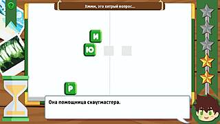 friends camp episode 4 yaoi return with russian voice fun