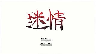 Chino begs for college cum fucking in anime hentai from xxxhentaixxx, take her hard now