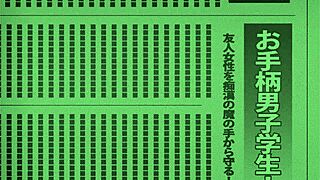 Cute lovely hentai girls tease with big tits and asses in slideshow part 1