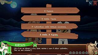 Game camp friends path 2 ep 57 taiga frank talk russian voiceover hentai