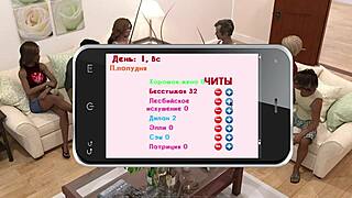 hey check out this full lust game part 2 with slutty wife action