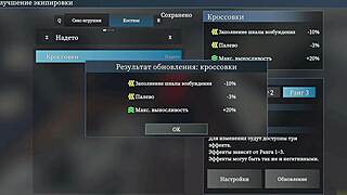 She Challenges Street Cum Squirting Huge Tits Blowjob Creampie Anal Game