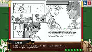 Are Taiga and Kiran finally a hot yaoi couple in episode 47?!