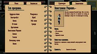 chasing that elusive ghost girl led straight to her tight ass getting wrecked in this steamy hentai game