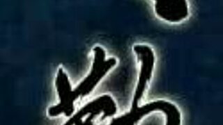 those real night shift nurses at the hospital get wild with patients