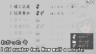 i'm hooked on lying devil and honest sister hentai game