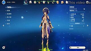Hexi Wang Modded Candace Fully Nude