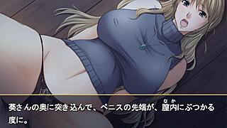Shimaizuma 3 visual novel episode 8 visiting Miku-nees home