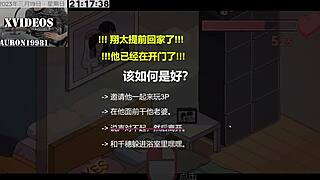 Ntraholic part34 hentai riding with big cock and cum