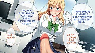 В этом моменте хентая она жаждет большой член