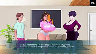 性笔记游戏玩法第11部分