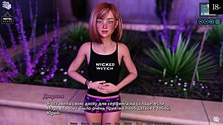 Sunshine Love Часть 3 геймплей с пышной блондинкой-милфой