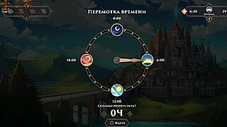 изследвам странника счупено легло част 4