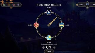 Wanderer Slomljeni krevet Deo 6 - Šemele Furry sisa ogromni kurac