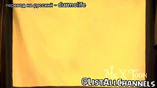 مايلو وتارزان في رسوم متحركة مثلية تشعر بالقوة الشديدة