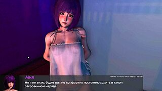 Człowieku, kocham Deviant Anomalies gameplay część 9