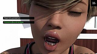 מציצה בלונדינית לטינית במשחק Heart